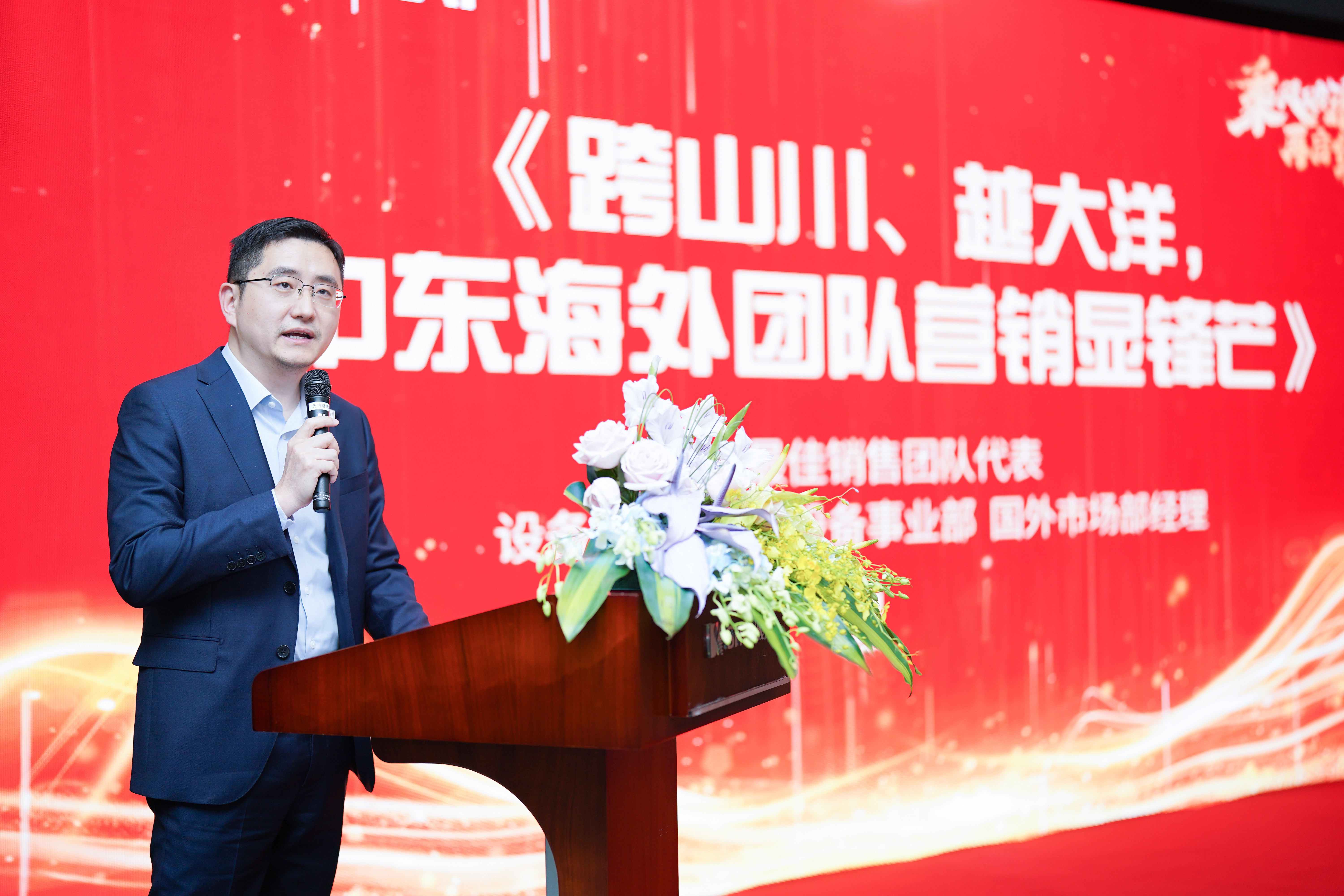 乘風(fēng)破浪，再啟華章——神開股份2023年度總結(jié)暨表彰大會(huì)隆重召開(圖2)
