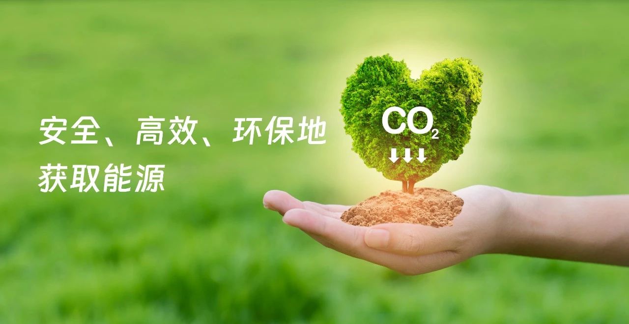 神開股份與瀚氫動力簽署股權(quán)投資協(xié)議，布局新能源(圖4)
