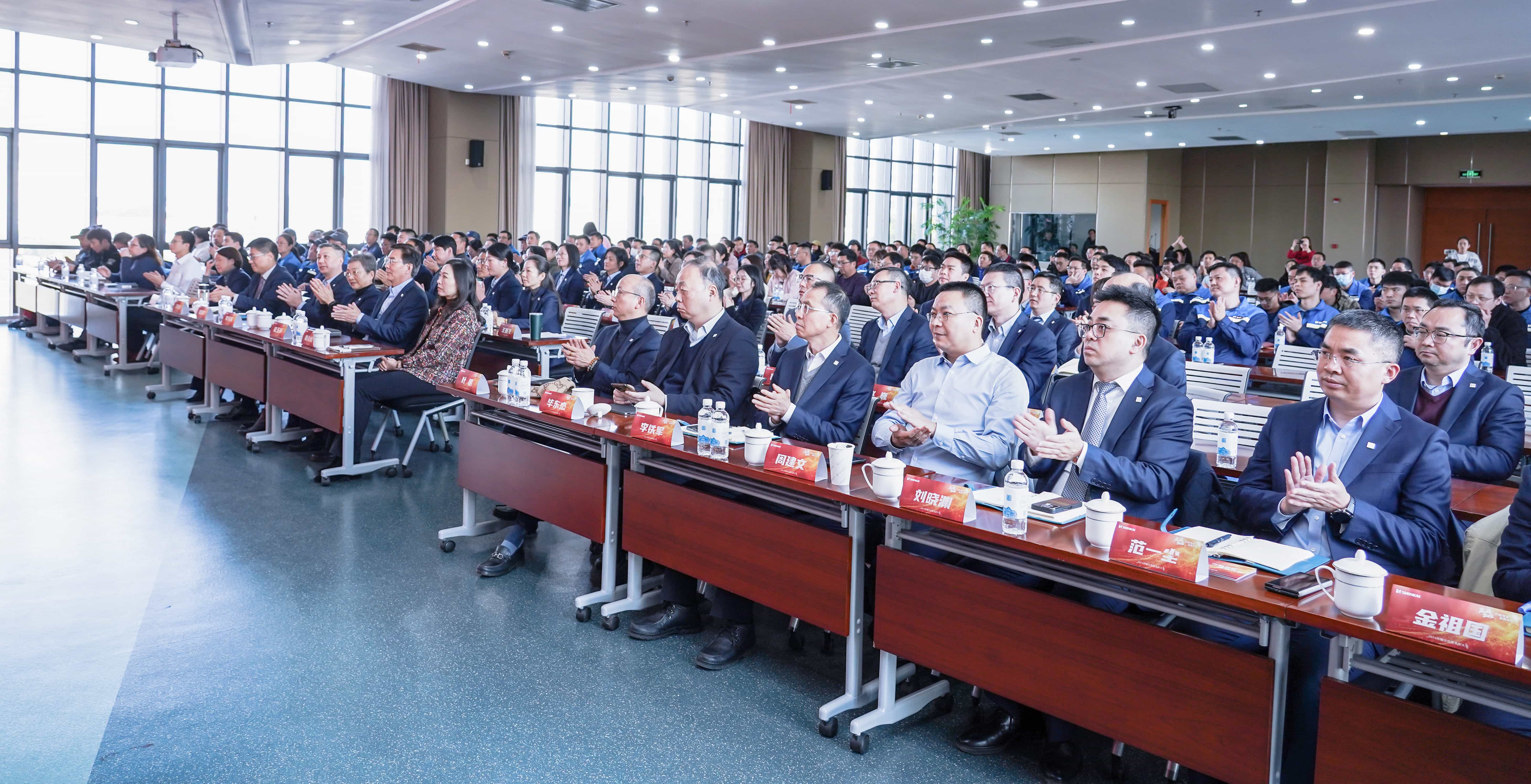 行穩(wěn)致遠(yuǎn)，進(jìn)而有為——神開股份2024年度總結(jié)暨表彰大會隆重召開(圖7)
