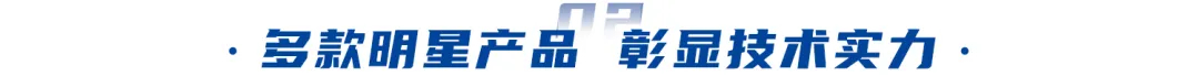 AI賦能、綠色未來｜神開盛裝亮相北京cippe石油展(圖4)