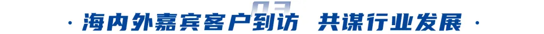 AI賦能、綠色未來｜神開盛裝亮相北京cippe石油展(圖6)